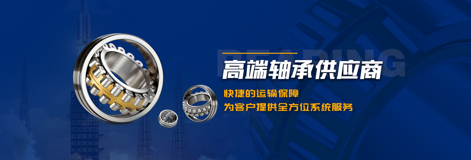 長沙市佳信機電有限公司